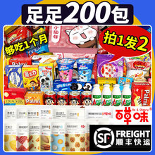 ��ʳ��Y������Y�����Ů�����ս������eС��ʳƷ������ͽM���b