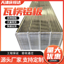 ������3003����Ͻ��X�� 0.5mm�ʉT�X�߰� �S�������X�����Ϳ��x