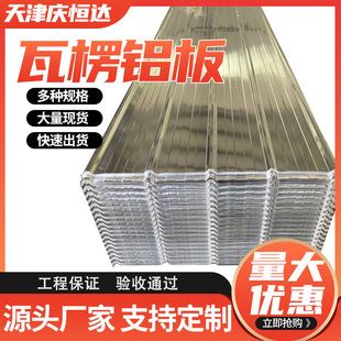 ������3003����Ͻ��X�� 0.5mm�ʉT�X�߰� �S�������X�����Ϳ��x