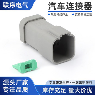 DT04-6P-E003 6�׵��Y�B������ĸ���Ӳ����ƽβ�w�ھ�C���^