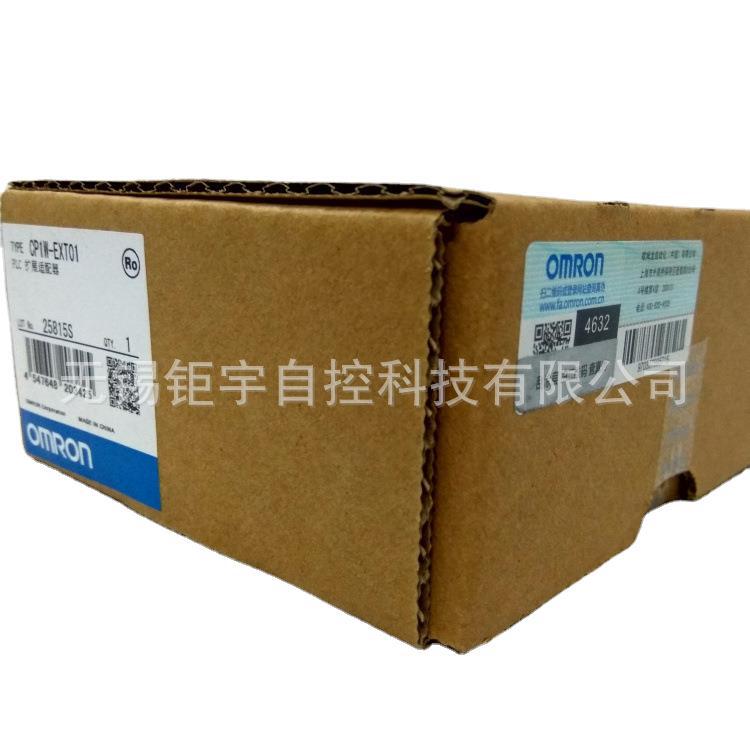 OMRON欧姆龙PLCCP1W-EXT01电源模块嵌入式自动化工控高效稳定