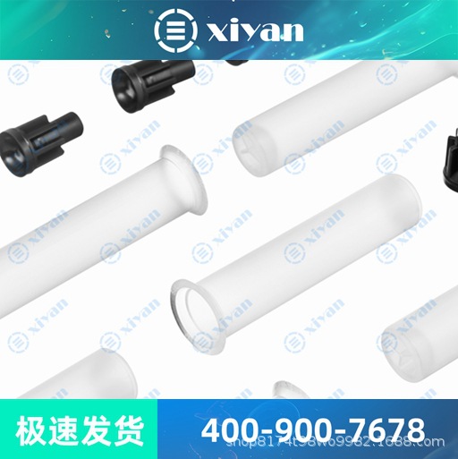 赛默飞5ml样品瓶套装-带滤芯， 250只/盒离子色谱038141