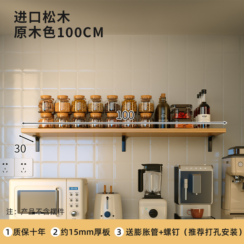Estante de almacenamiento en la pared de la cocina de madera maciza tipo de condimento estante de almacenamiento de salina de aceite de pared multifuncional