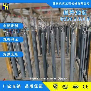 实力厂家直销高空作业车配件液压缸变幅油缸支持来图定制量大可谈