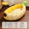 Yellow Banana | Enclosed Nest