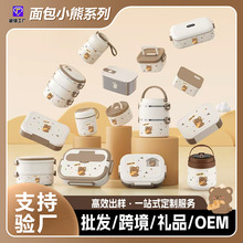 食品级不锈钢饭盒可微波炉加热上班族学生便携大容量密封分隔餐盒