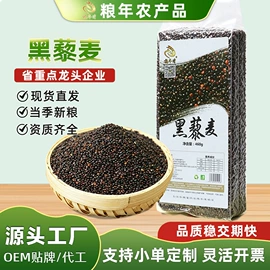 豆类;麦类;综合蔬果干