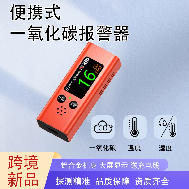 Внешняя торговля угарный газ обнаружения сигнализация алюминиевый сплав портативный CO температура и влажность детектор три в одном