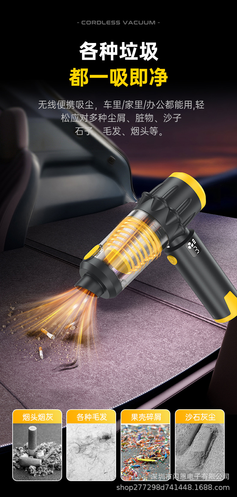 Car-mounted vacuum cleaner, cross-border brushless digital display, dust removal, inflation, blowing, suction, cordless vacuum cleaner with super strong suction power