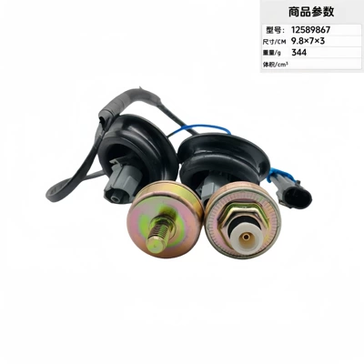 Automobile Knock Sensor 12589867 213-3521 10456603 917-033 Cross-Border Exclusive Supply (Automotive Sensors) - 12589867