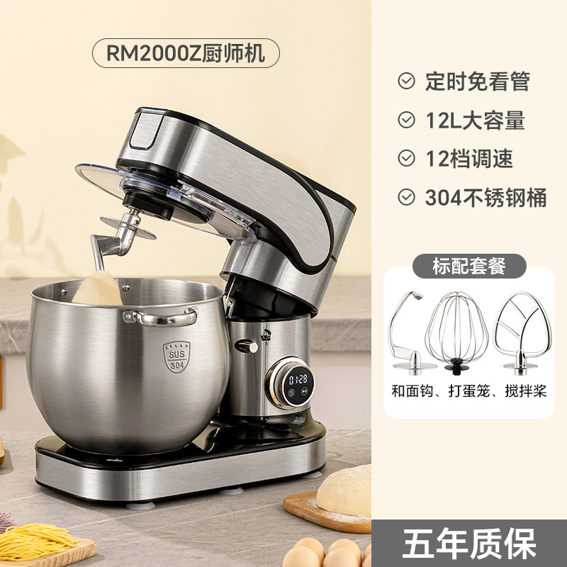 Chigo&Konka 12L シェフマシン家庭用小型生地ミキサー全自動ミキサー多機能商業オールインワンマシン|undefined