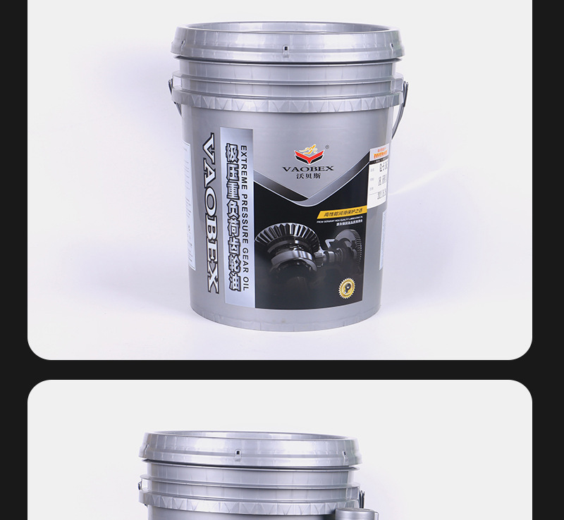 【晋江市福克森润滑油有限公司】内页_06