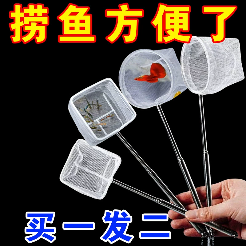 Рыболовная сеть для ловли мелкой рыбы, маленькая 3D рыболовная сеть, плотная сеть, ручная рыболовная сеть, выдвижная.