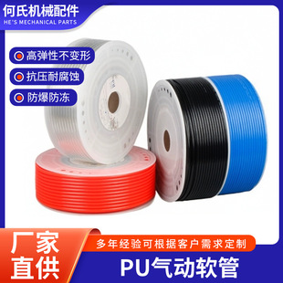 PU���ܛ�ܸ߉��Չ��C���͸���ڼt4&times;2.5/8&times;5/12&times;8mmܛ�ܬF؛