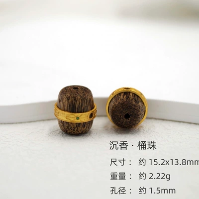 Natural Agarwood Accessories S925 Zərgərlik ara hissələri - agarwood-barrel-bead-single