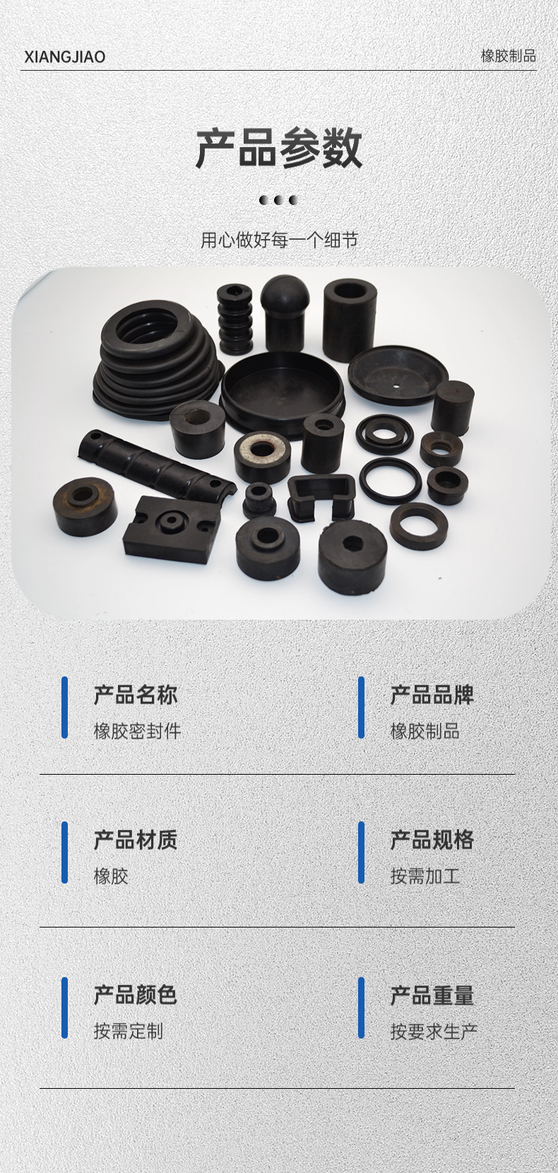 橡胶包胶件 丁晴橡胶轴承包胶件 减震包胶铁件 硅胶包铁件 厂家-阿里巴巴