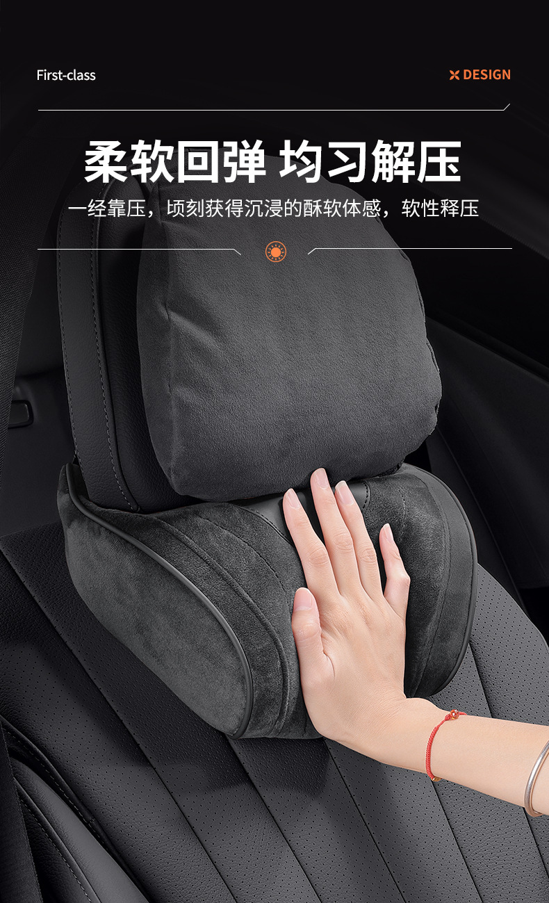 Suitable for Bmw Car Headrest and Lumbar Support, New 3 Series, 5 Series, 7 Series, 1 Series, X1, X2, X3, X4, X5, X7 Car Neck Pillow Cushion