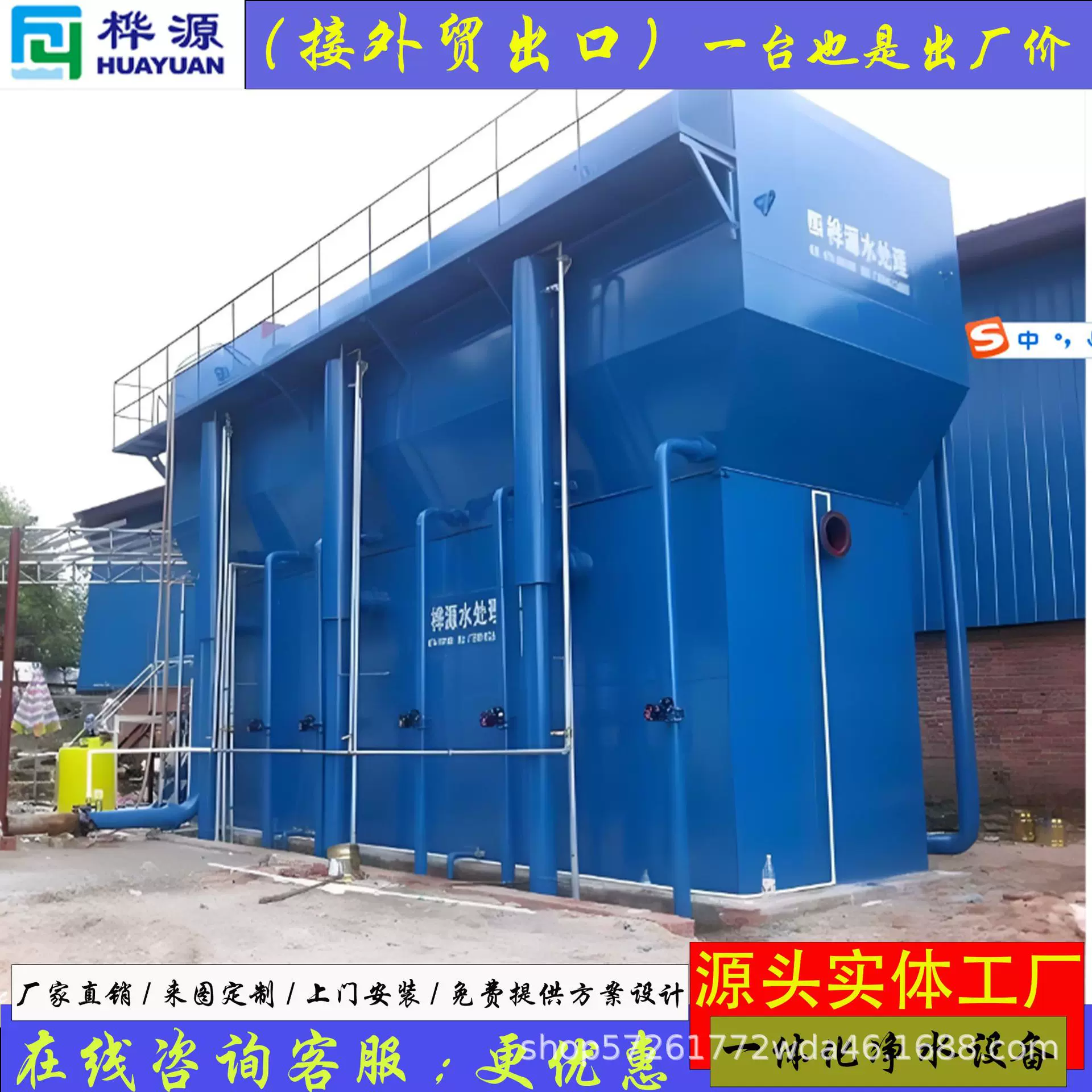 城镇乡村山区1-1000吨饮用水一体化净水设备自来水厂无阀自动过滤