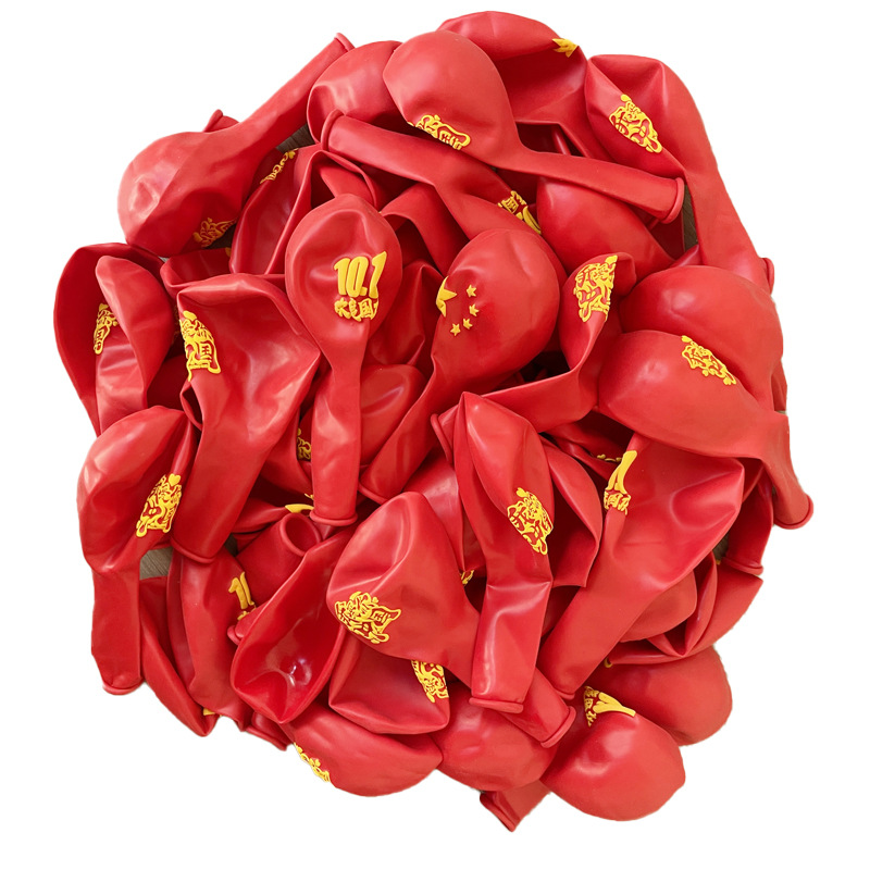 Día Nacional del globo sala de aula jardín de infantes escolares decoración de impresión 11 Día Nacional del globo de látex