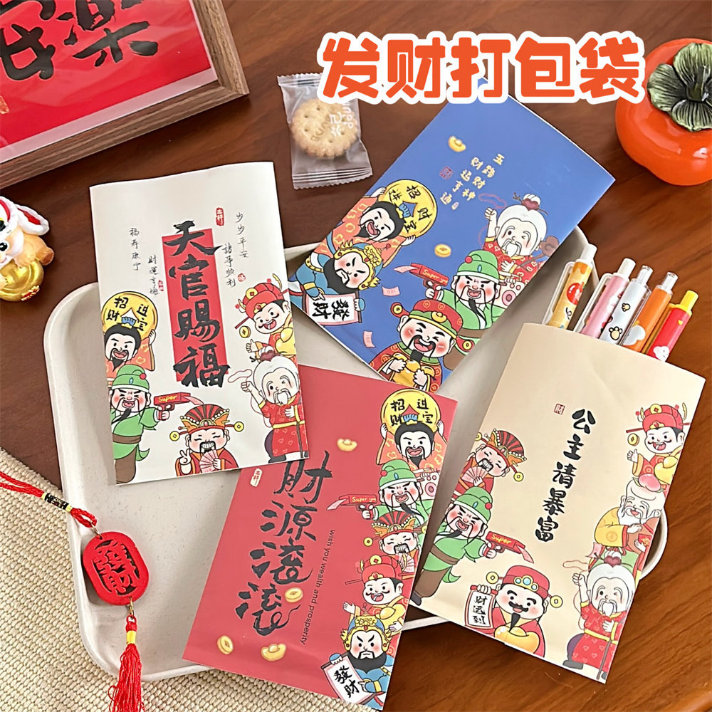 Tengyi nombre conjunto autorizado Dios DE LA Riqueza bolsa de embalaje de alto aspecto para hornear bolsa de almacenamiento de joyas bolsa de papel de embalaje de niña al por mayor