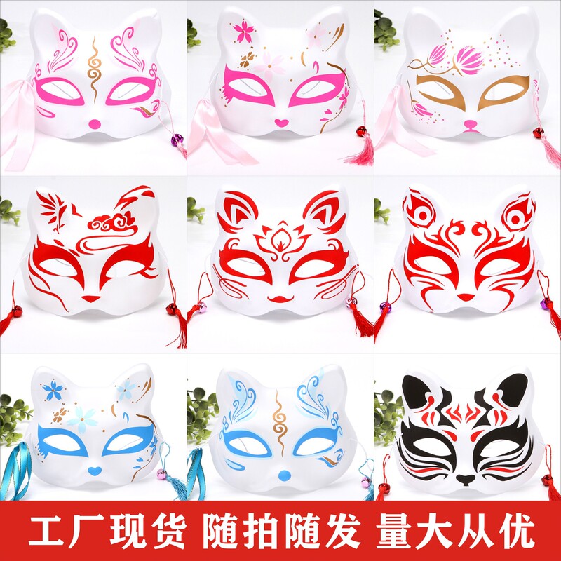 TikTok Half Face Cat Face Fox Mask Hand-painted Japanese Style and Wind Animation Boys and Girls Party Prom Supplies TikTok Half Face Cat Face Fox Mask Hand-painted Japanese Style and Wind Animation Boys and Girls Party Prom Supplies
