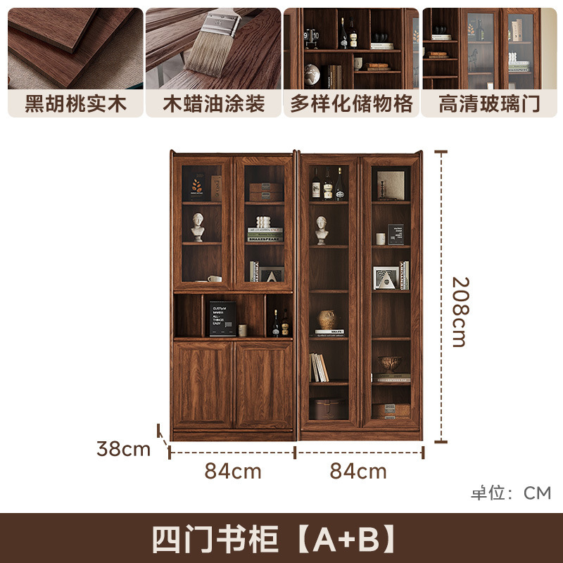 복합책장【A+B】