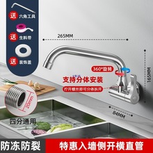 �렝ʽˮ���^���P䓆�����ÏN��ϴ����ϴ��ϴ�³�ˮ�����D���Rˮ