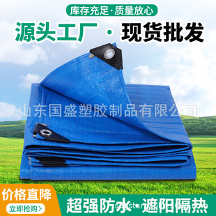 �ӹ������羳���ڼӺ��ˮ�����ϻ��p�{ɻ��tarpaulin������