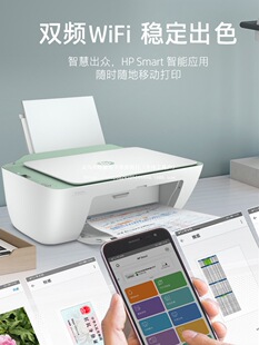 Hp Hp Dj2723 Colorful Inkjet Printer Home Small Printing Copy Scanning All-In-One Student Homework