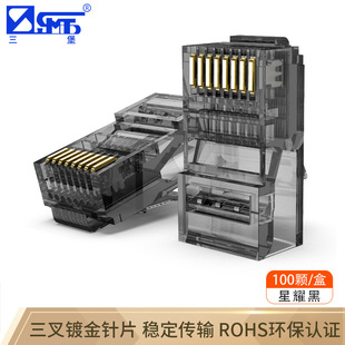���� ����������|�c僽�ˮ���^rj45�W�j��8P8Cˮ���^��ɫ���]
