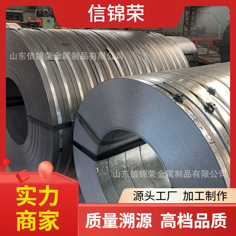 宝钢S280GD+AZ ST03AZ 分条开平镀铝锌耐指纹卷板 彩色镀铝锌钢板