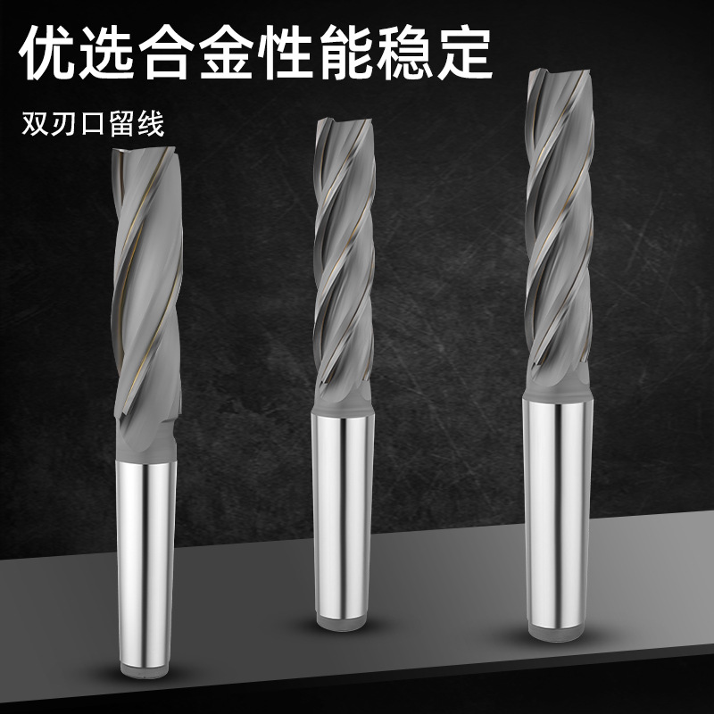 合金锥柄螺旋铣刀加长刃钨钢25 26 28 30*53/63/80/100*150 200