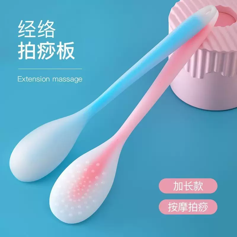 拍痧板硅胶经络拍拍棒肩颈敲打按摩健身锤捶背神器健康养生拍打板