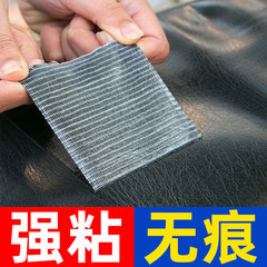 Seat cushion repair subsidy high viscosity black cloth-based tape leather seat sofa leak repair leather wear-resistant repair tape