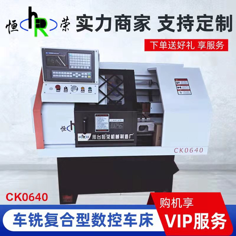 供应小型数控机床 微型数控车床 三轴数控车床 精密数控机床