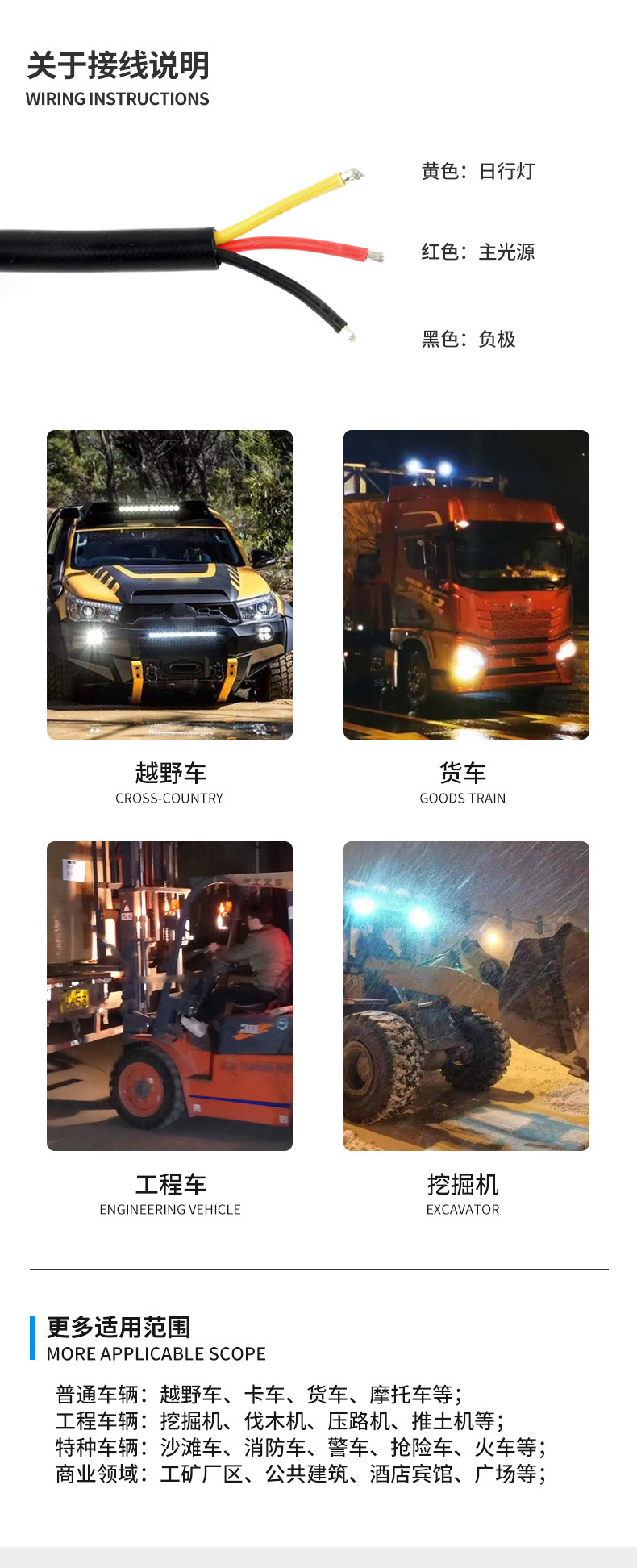 Car LED Dual Row Smoked Lens Light Bar, Off-Road, 12V