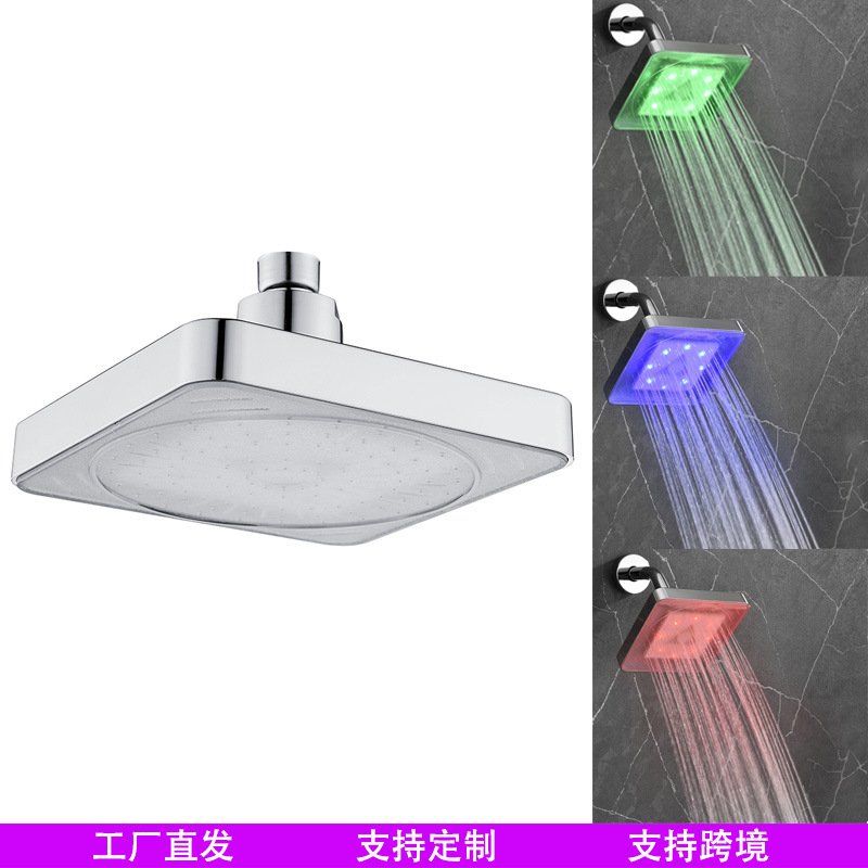Led Ceiling Spray 6inch Square Foreign Trade Hot-Selling Style Temperature-Controlled Three-Color Temperature-Sensitive Color-Changing Colorful Self-Luminous Ceiling Spray B1