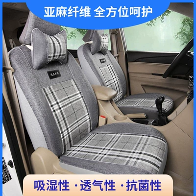 Double-Row Small Truck Full Surround Cloth, Seat cushion, seat cover