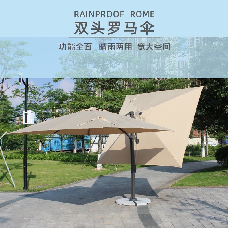 Double-Headed Pool Sunshade Outdoor Garden Commercial Club Two-Way Roman Umbrella Large Open-Air Courtyard Umbrella Double-Headed Pool Sunshade Outdoor Garden Commercial Club Two-Way Roman Umbrella Large Open-Air Courtyard Umbrella