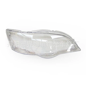 Suitable for Subaru Legacy Headlight Cover 03-05 Legacy Headlight Transparent Cover Headlight Mask