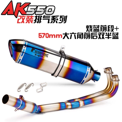 fiber exhaust pipe modified straight — Exhaust pipe - burnt-blue-front-section-large-hexagon-double-half-blue-570