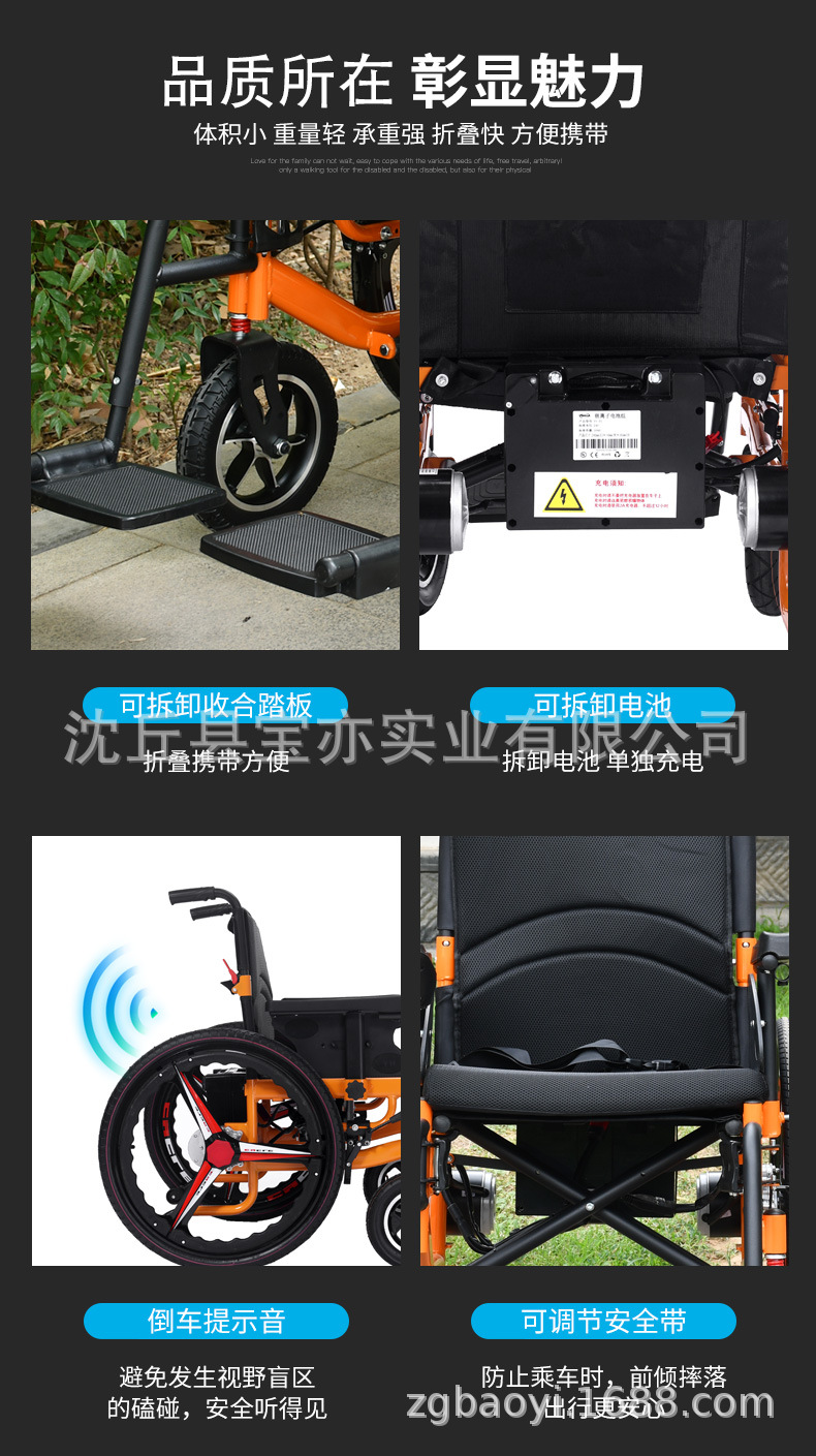 Wide-Body Electric Wheelchair for the Elderly, Smart Fully Automatic Folding Electric Wheelchair for Seniors