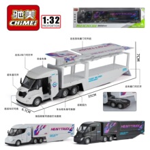 ����1:32��������Դ�����Ͻ�ģ�Ͷ�ͯ������⿪��C513