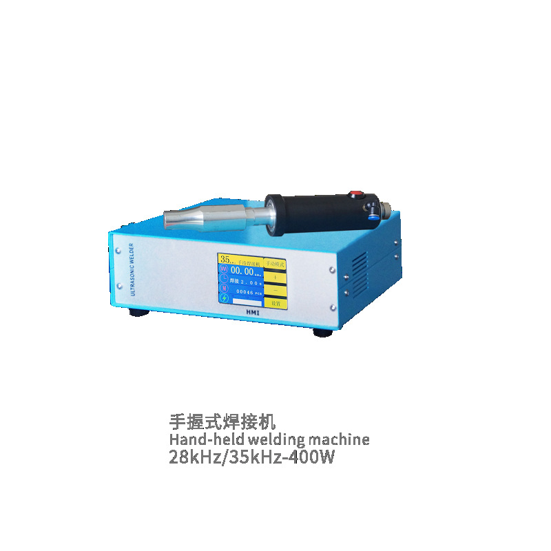 灵杰厂家直销超声波手握式点焊机塑料内饰件小型便携铆焊定型设备