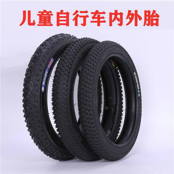 Jiluer bicycle tire 12-20 inch stroller tire stroller accessories Scooter tire spot wholesale