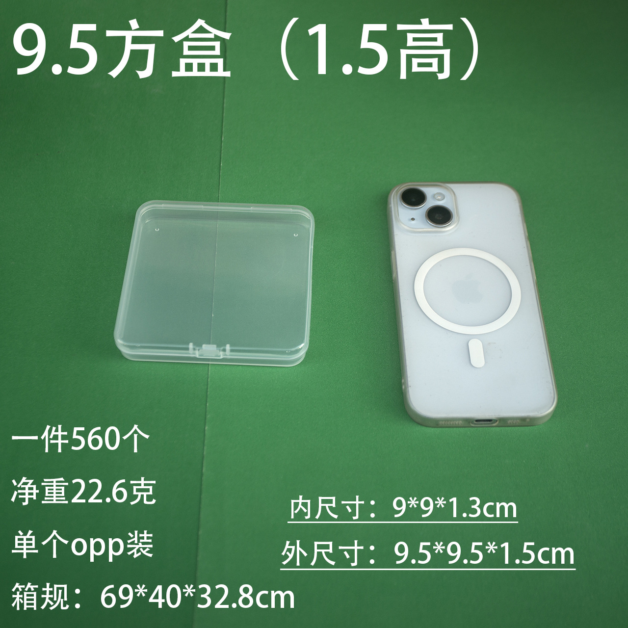 透明の小さい方の箱は蓋の工具の箱のネイルアートを持っています。