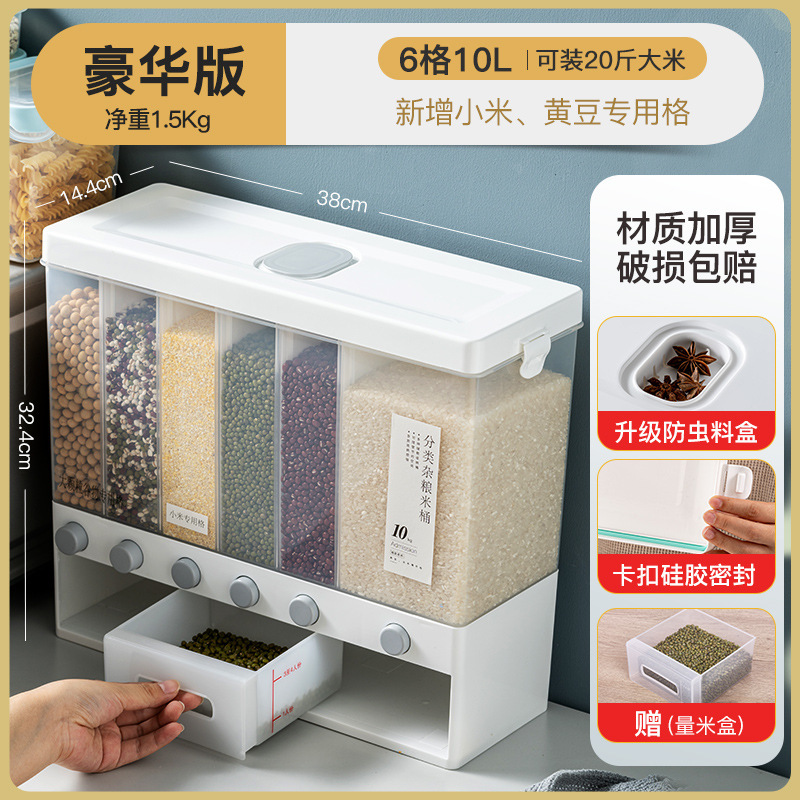 穀物保存箱、米樽、防虫・防湿食品グレードの密封缶、キッチン豆穀物保存卸売|undefined