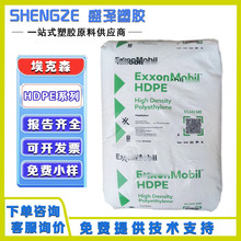 ɳ�ذ���ɭ HDPE HMA-016 �߿��_�߹�ɵ��N��ʳƷ����ע�ܼ�