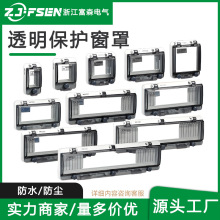 IP67�^�촰��·��͸�����o�ֿ��_���o�x���_�P��������ˮ����