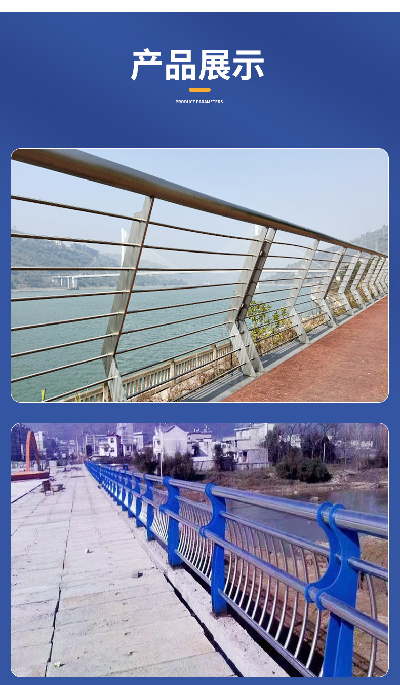 不锈钢护栏-详情页_05.jpg